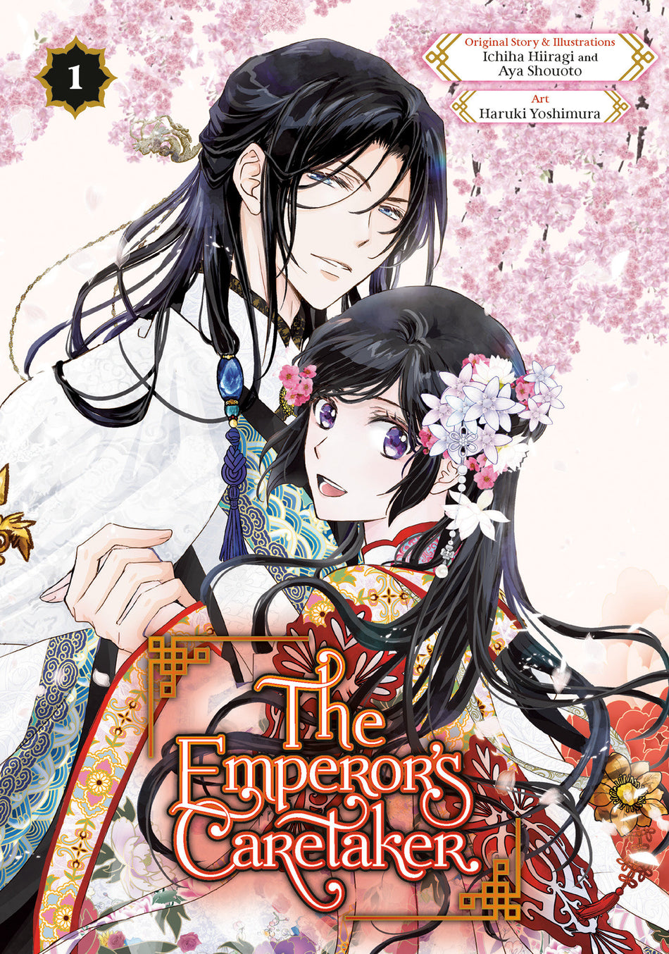 Stock Photo of  The Emperor's Caretaker 01 Square Enix Manga Graphic Novels sold by Stronghold Collectibles of Acadiana Lafayette, LA