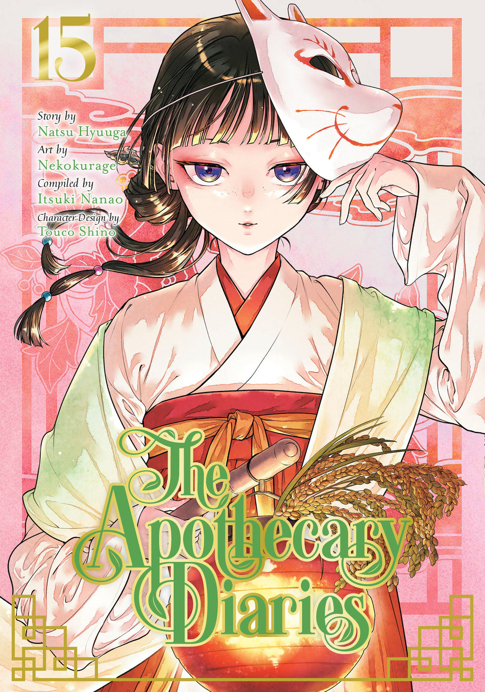 Stock Photo of  The Apothecary Diaries 15 (Manga) Square Enix Manga  sold by Stronghold Collectibles of Acadiana Lafayette, LA