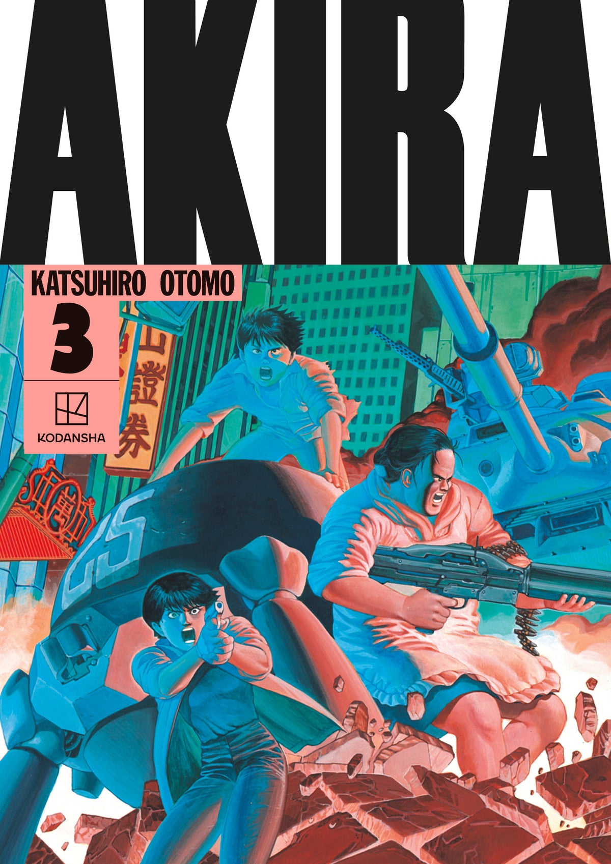 Stock Photo of Akira Hardcover Collection 3 Kodansha Comics Manga sold by Stronghold Collectibles of Acadiana Lafayette, LA