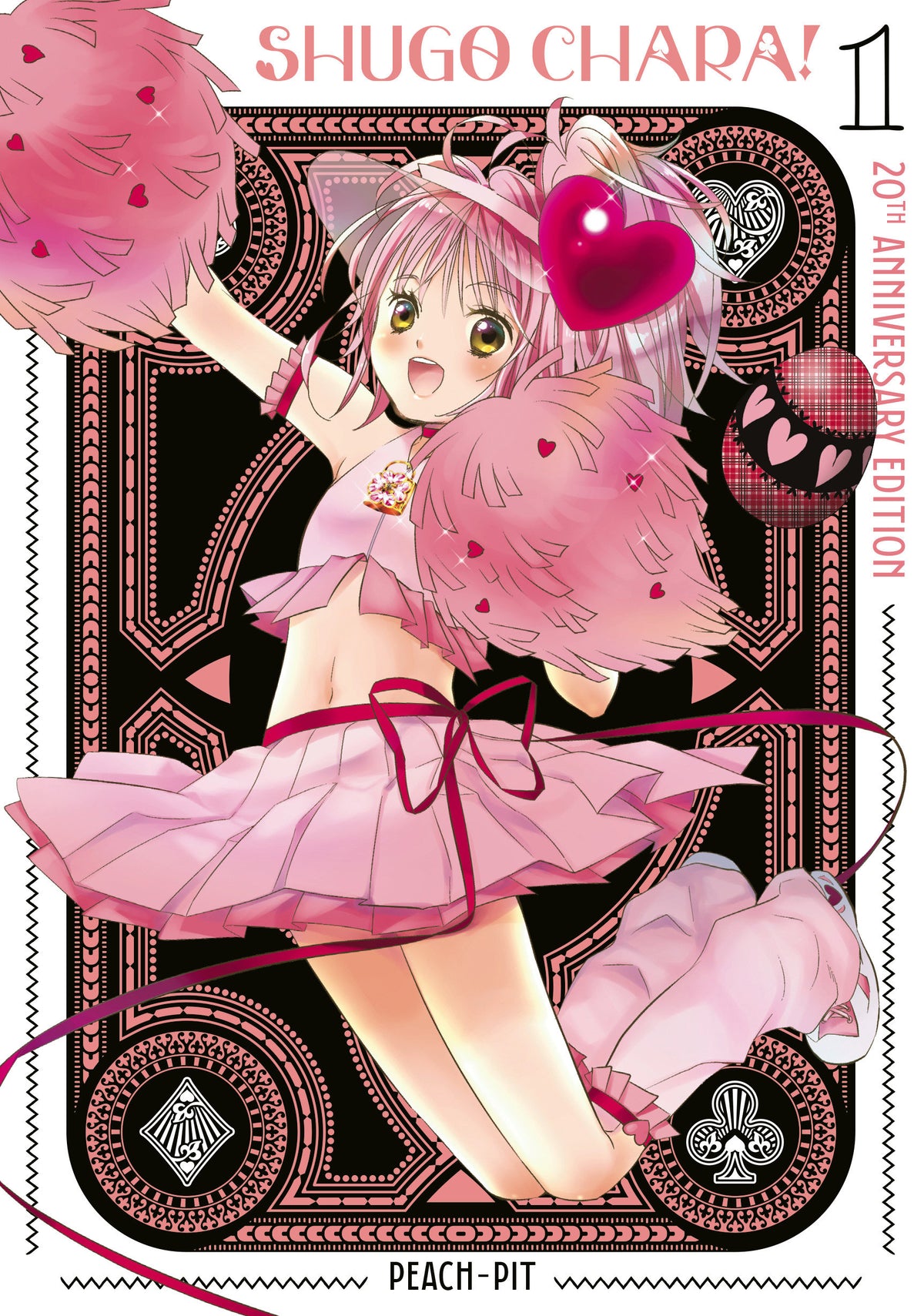 Stock Photo of  Shugo Chara! 20th Anniversary Edition 1 Kodansha Comics Manga sold by Stronghold Collectibles of Acadiana Lafayette, LA