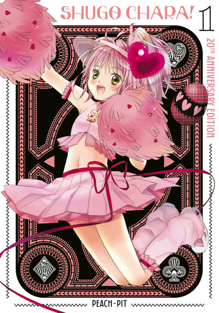 Stock Photo of  Shugo Chara! 20th Anniversary Edition 1 Kodansha Comics Manga sold by Stronghold Collectibles of Acadiana Lafayette, LA