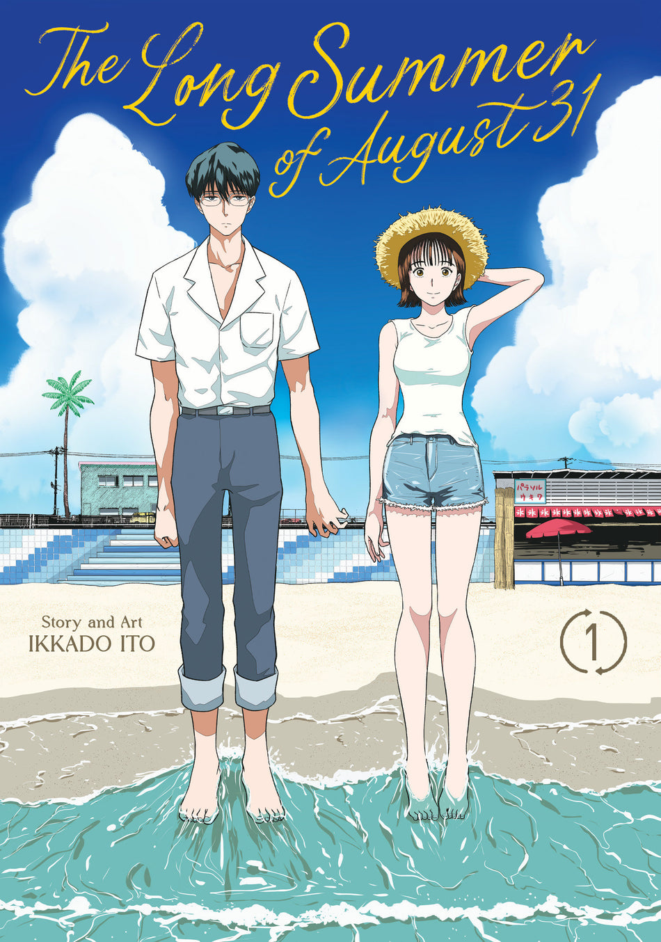 Stock Photo of  The Long Summer Of August 31 Volume. 1 Seven Seas Entertainment Graphic Novels sold by Stronghold Collectibles of Acadiana Lafayette, LA