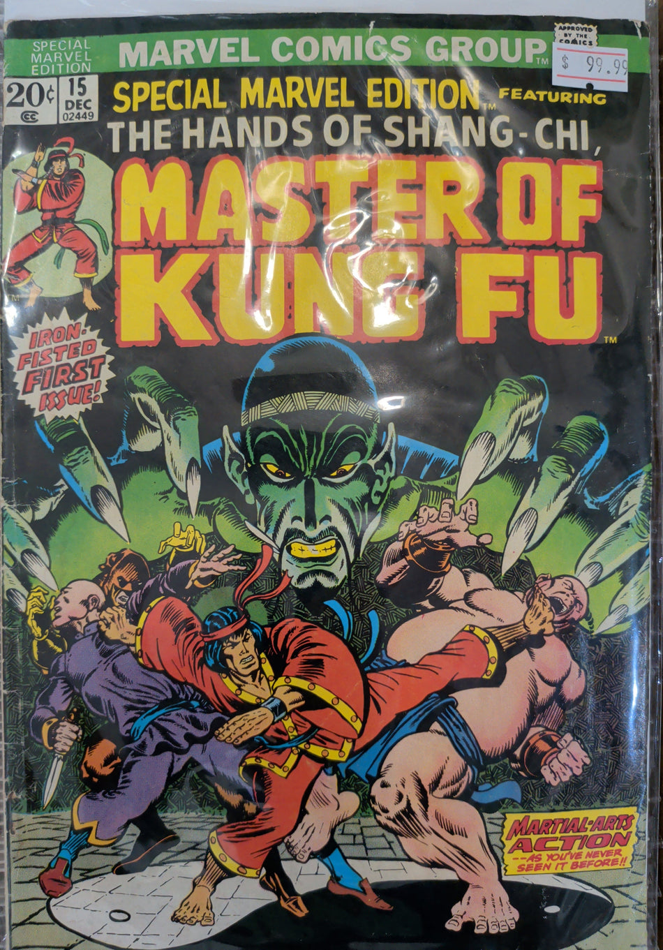 Special Marvel Edition #15