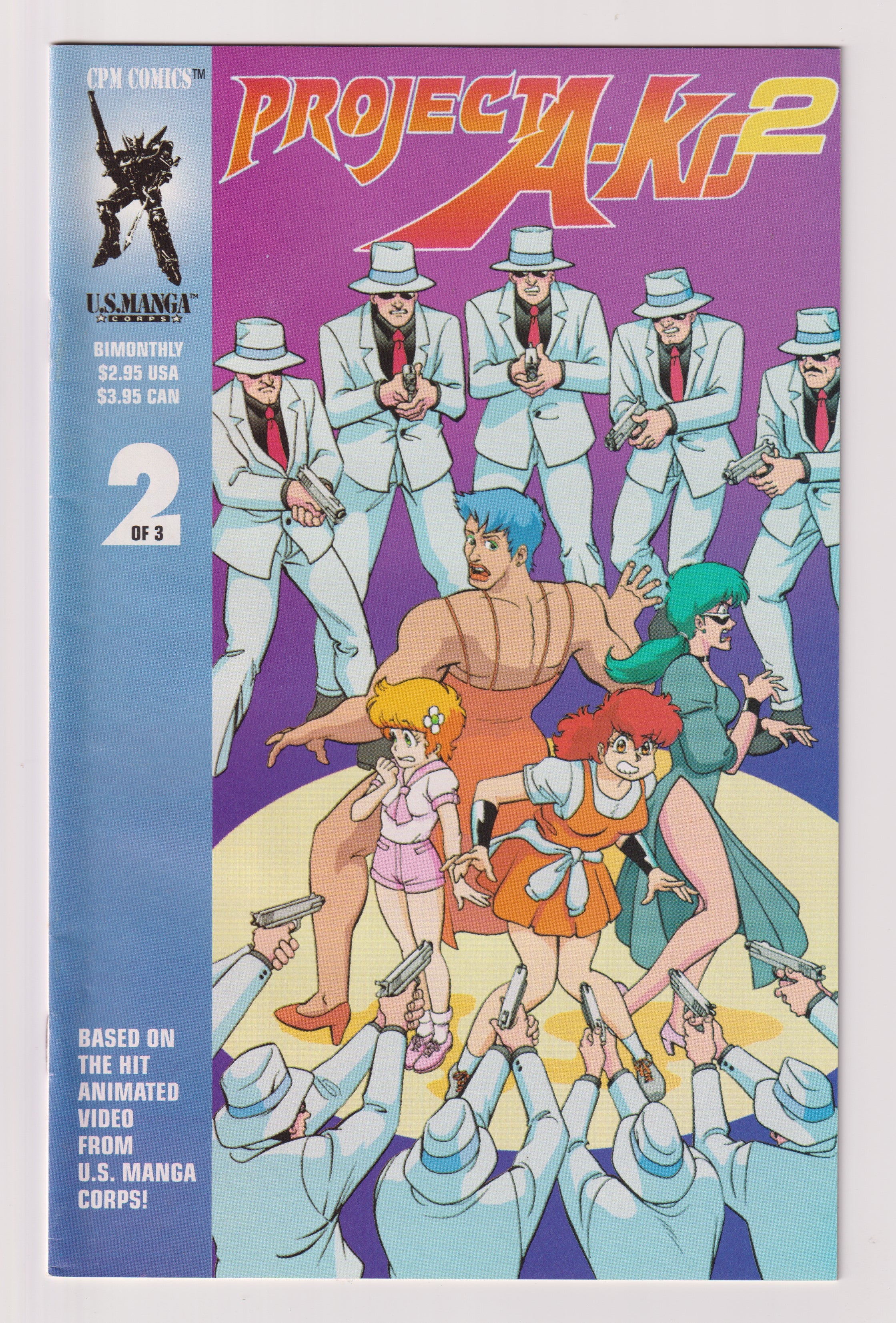Photo of Project A-Ko 2 Iss 2 Near Mint -  Comic sold by Stronghold Collectibles