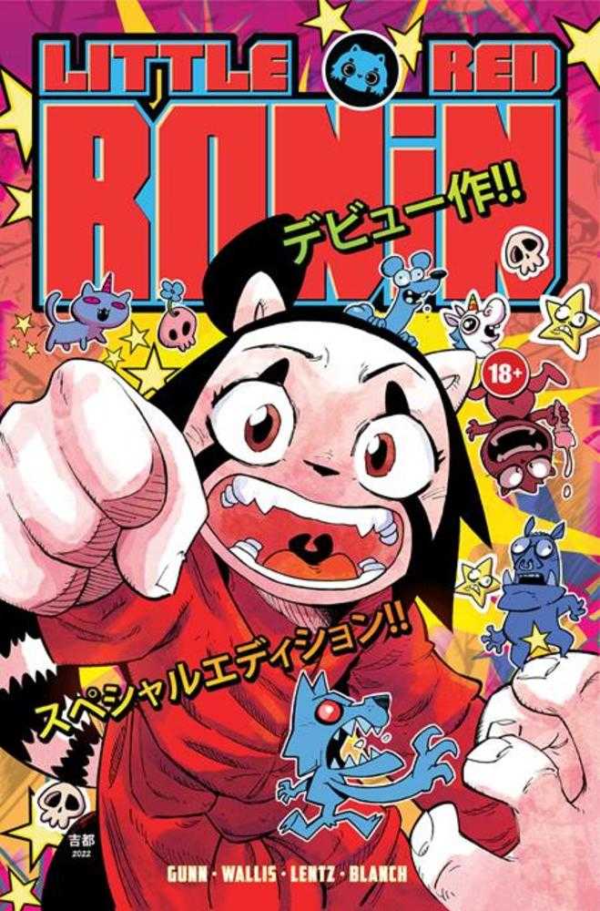 Stock photo of Little Red Ronin #1 Ronin Edition (One Shot) comic sold by Stronghold Collectibles