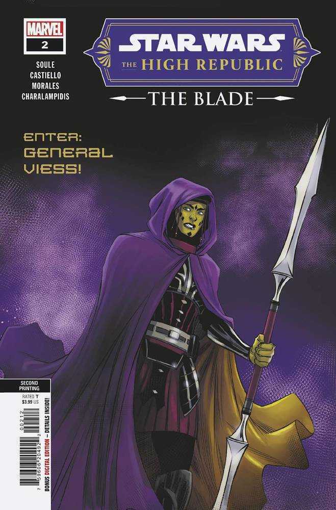 Stock photo of Star Wars High Republic Blade #2 (Of 4) 2nd Print Morales Variant comic sold by Stronghold Collectibles