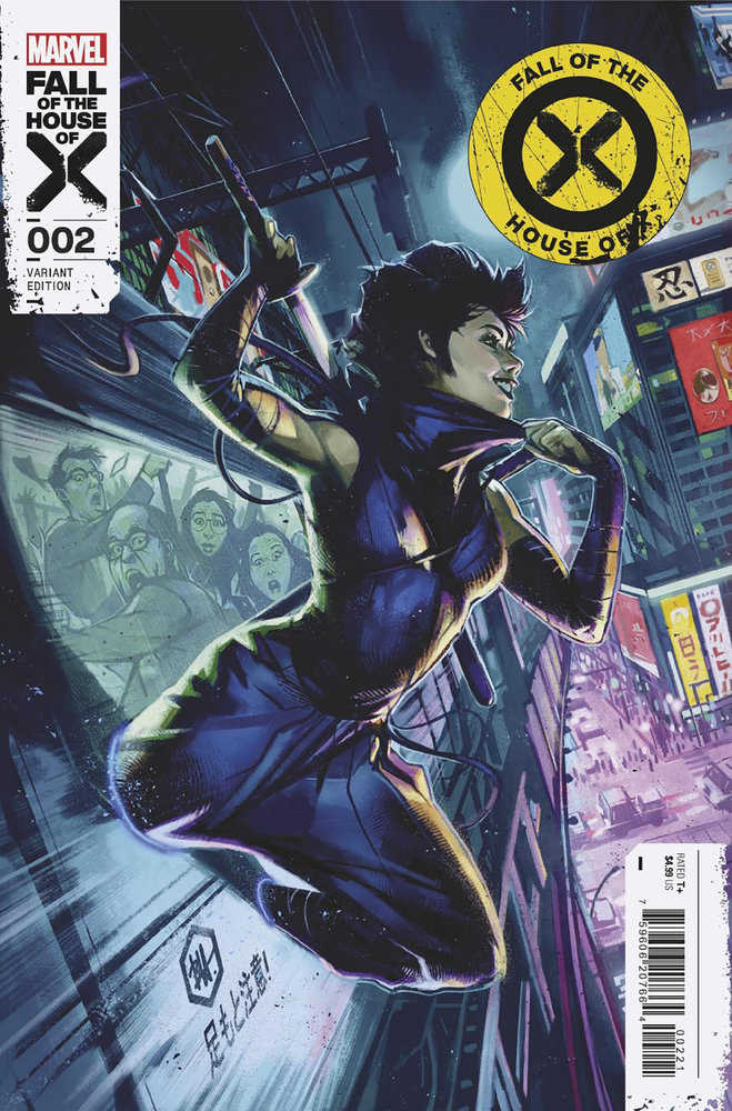 Stock photo of Fall Of The House Of X 2 Ben Harvey Shadowkat Variant [Fhx] Comics sold by Stronghold Collectibles